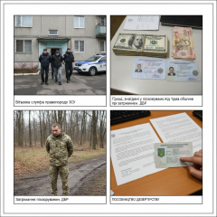Схема вивезення військових викрита