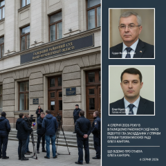 Суддя та мер Кантора в суді