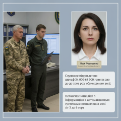 Задержание людей в ТЦК на Буковине