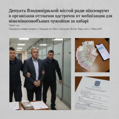 СБУ раскрыла депутата на взятках