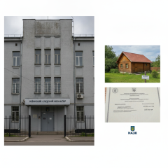 Бывший заместитель начальника киевской тюрьмы перед судом