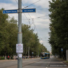 Зміни маршрутів тролейбусів у Харкові