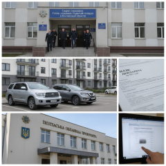 Суд над начальником МВС