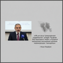 Россия больше не стратегический союзник