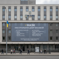Логотип НАЗК та слово 'добір'