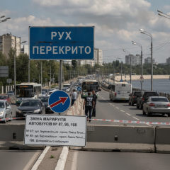 Перекриття вулиці Юрія Шумського