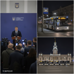 Комендантська година в Києві