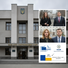 Вищий антикорупційний суді виніс вироки