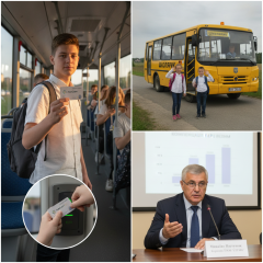 Дрогобич. ліміт 44 безкоштовні поїздки старшокласникам