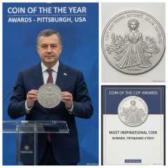 International Acclaim for Ukrainian Coin 'Hold the Line!' Secures Place Among World's Top 10