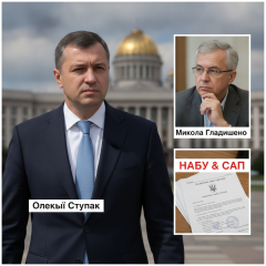 Логотип Національного банку України