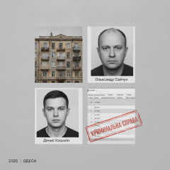 Присвоение миллионов на ремонтах зданий