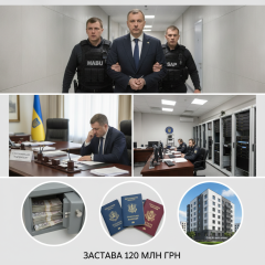 Затримано заступника Офісу генпрокурора Сергія Кропиву