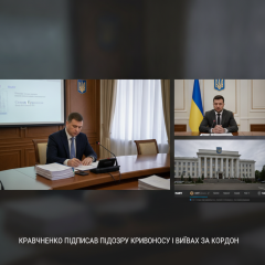 Генпрокурор Кравченко підписав підозру директору НАБУ Семену Кривоносу