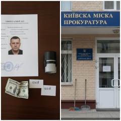 Правоохоронці передали до суду справу про фіктивне працевлаштування двірником за 800 доларів