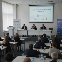 Тренінг НАЗК у Харкові