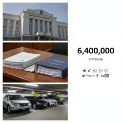 6,4 млн гривен взысканы с бывшего руководителя прокуратуры