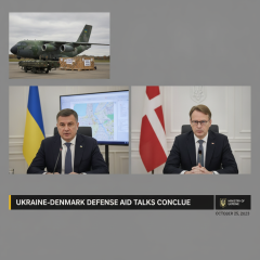 Пакет військової допомоги для України