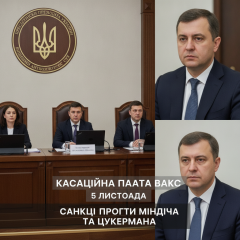 Суд в рабочем процессе рассматривает жалобу