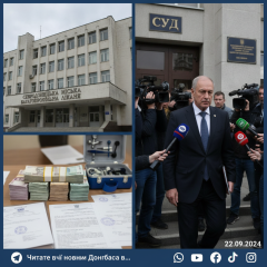 Обвинительный акт против депутата из Северодонецка
