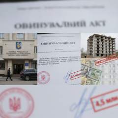 Бывший руководитель ТЦК во Львове