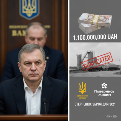 Пашинський виплатить 1,1 млрд гривень
