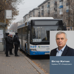 Автобусы «Электротранс» будут работать по сокращенным графикам