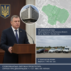 Прокурор оголосив підозру депутату за декларацію майна