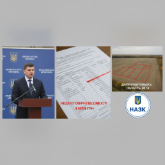 Прокурор оголосив підозру депутату за недостовірне декларування