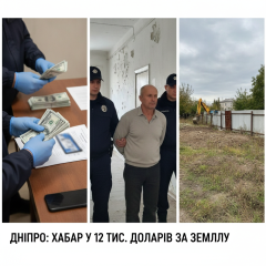 Затриманий чиновник міськради за отримання хабара