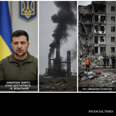 Удари по російських заводах