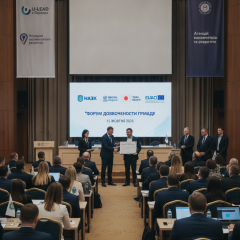 Форум доброчесности громад 2026: обсуждение антикоррупционных инструментов