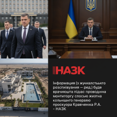 Теща інвестує вілла в Дубаї
