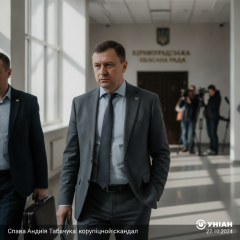 Генеральний директор підозрюється у недбалості