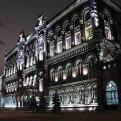 НБУ персоналу грозит сокращение на треть