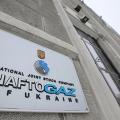 Як уникнути боргів за газ