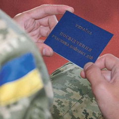 Ветеранам угрожает потеря статуса УБД