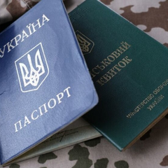 Працівник оновлює дані військово-облікової картки у ТЦК