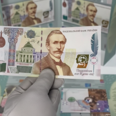 Нацбанк спростовує чутки про банкноту