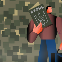 Зеленський підписав закон про бронювання