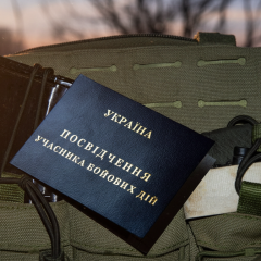 Військові отримують додаткову відпустку