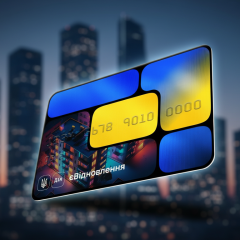 Компенсація за житло в Україні