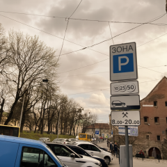 Зростання доходів від паркування