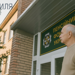 The Verkhovna Rada passed the bill