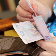 Identification of pensioners by 2025