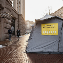 Енергонезалежний інтернет для пунктів
