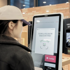 Facial recognition for smartphones