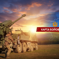 ЗСУ сдерживают наступ оккупантов