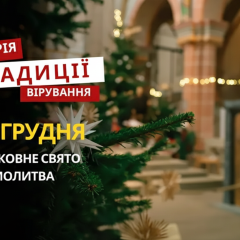 Мученики Никомідії у 302 році