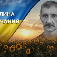 Герой Федір Москаленко нагороджений